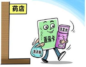 醫(yī)?？ㄘM容“喜刷刷”？莫讓“救命錢(qián)”淪為“購(gòu)物卡”
